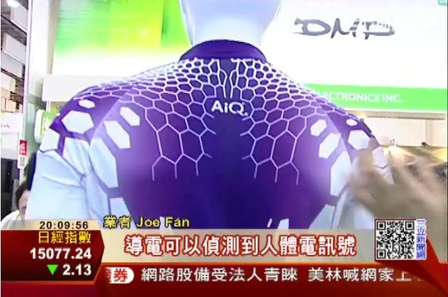 智慧穿戴衣　心電圖直送APP程式