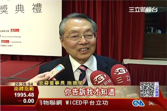 真的站上雲端了！宏碁股價創1年新高