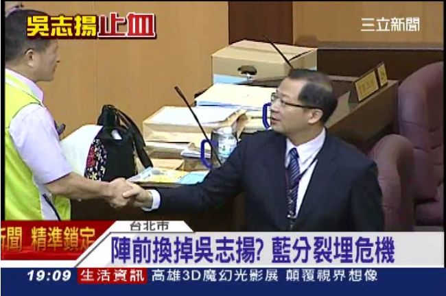 不給伯公面子？傳藍營選前換掉吳志揚
