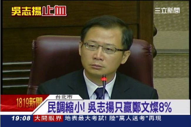 清官難當？吳志揚遭爆放任龍潭炒地