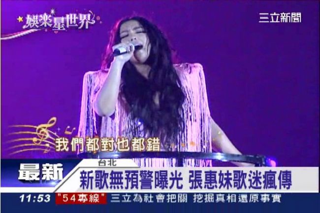 新專輯保密到家　阿妹密籌新歌預演會