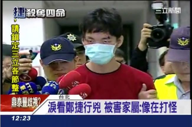「有牽掛不殺是作秀！」鄭捷驚悚自白