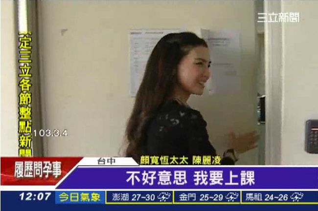 父小三掀波　長媳沒接顏清標出獄