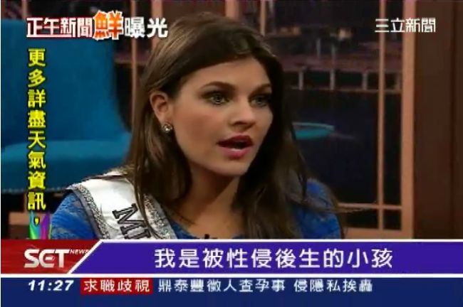美國賓州小姐　自爆為「性侵產物」