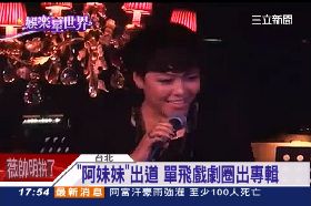Saya失婚爆肥1800