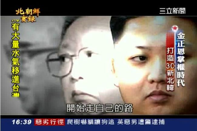 金正恩威權統治　北韓科技突飛猛進