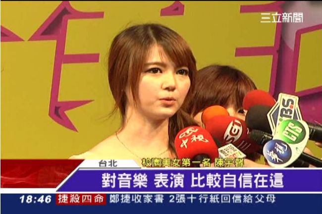 校園美女爭霸　台大古箏妹陳宇馨奪冠