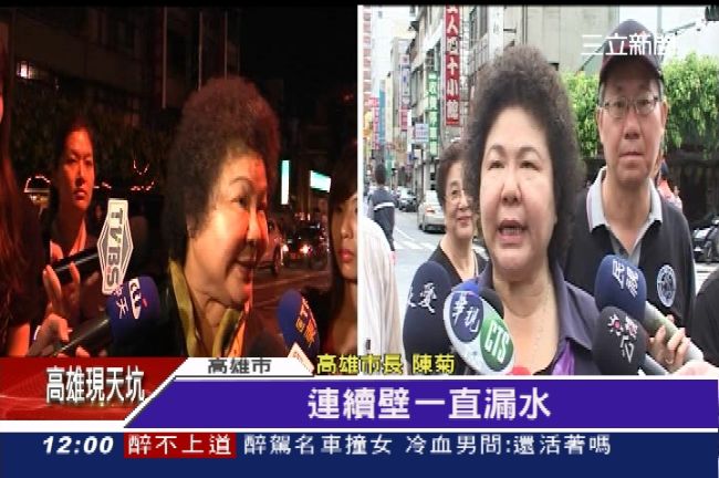 漢神商圈馬路破大洞　陳菊：建商停工
