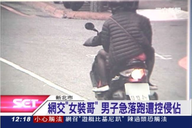 網交約賓館　男子要一夜情搞到帶把的