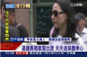 Ｃ藤雄媳名門2400