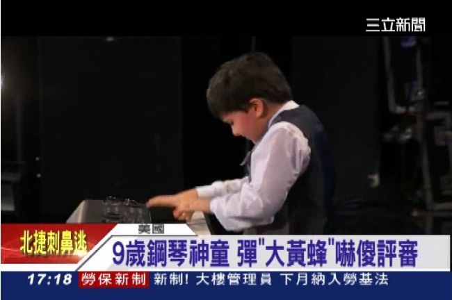 9歲鋼琴神童　彈《大黃蜂》嚇傻評審