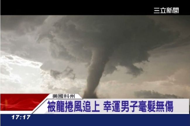 龍捲風近在眼前！戴耳機險送命