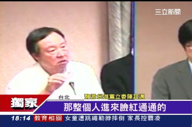 趙藤雄爆葉世文硬要錢　還少吐1百萬