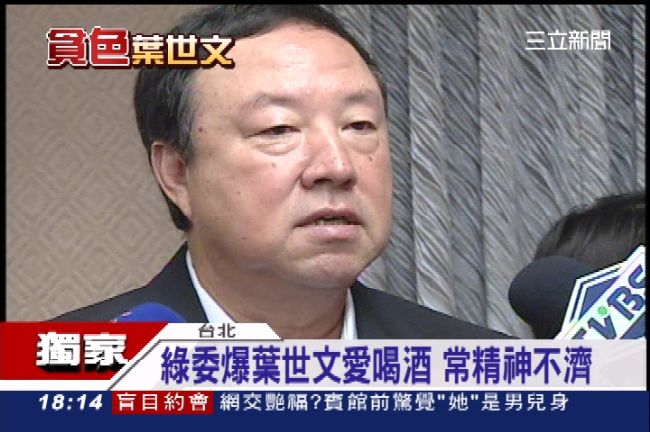 合宜宅弊案　廉政署首度約談5評委