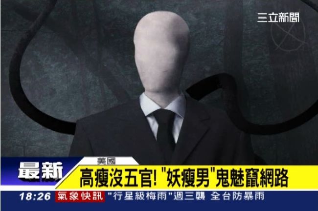 妖瘦男又惹禍　13歲女童持刀砍母！