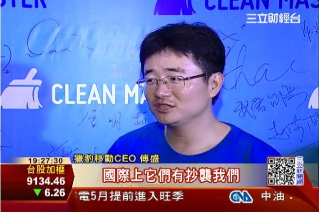 抄襲風波　獵豹、奇虎360海外掀戰