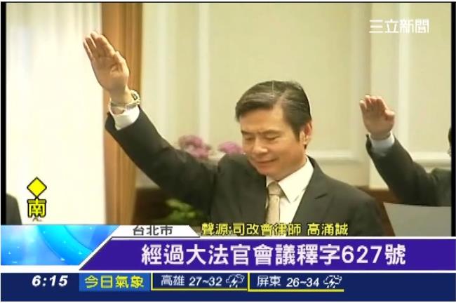 地下總統金溥聰？放話將出巡全國