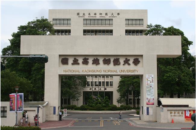 免筆試！高師大博士班錄取人都是權貴