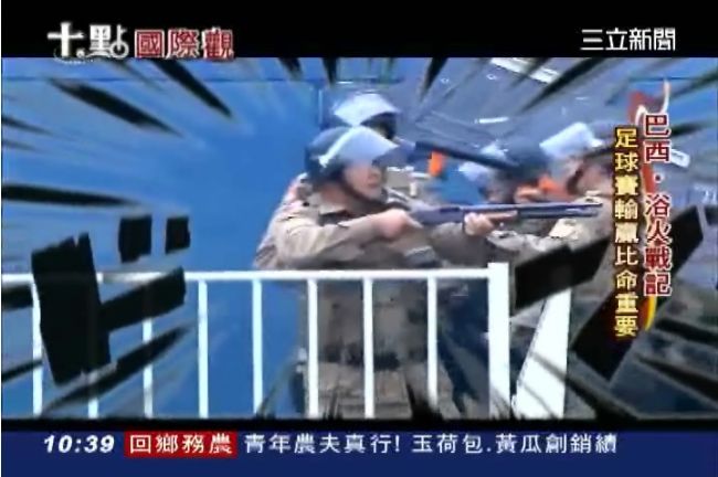 巴西「機器戰警」　嚴防足球流氓
