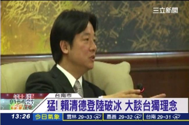 賴清德登陸談台獨　籲馬要有總統高度