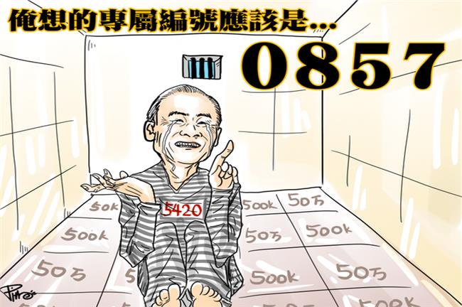 官商勾結！是趙藤雄們殺了孫中山？