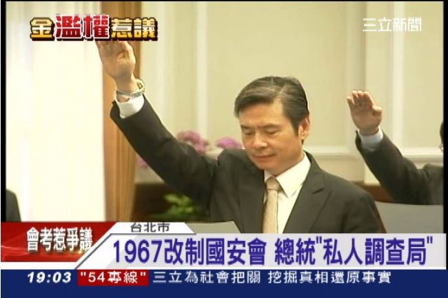 國安會有多神秘？一年燒掉台灣人2億