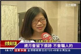 畢業,立委,王世堅,蔡其昌,管碧玲,顏清標