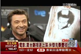 X戰警賺錢術1600