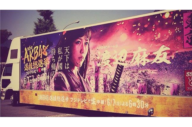 王道？非典型？日本偶像分岔路