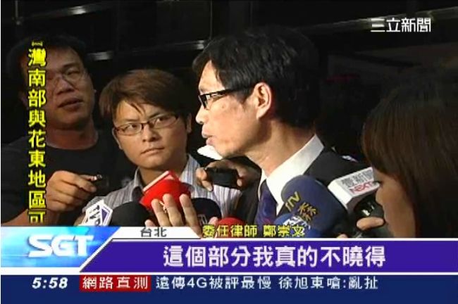 案外案？檢深夜約談「興富發」董座