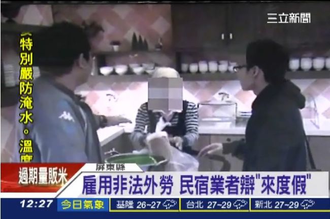 非法雇用外勞　民宿業者辯：來度假的