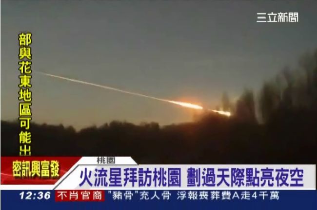 桃園爆收賄　驚見「都敏俊」來台關切