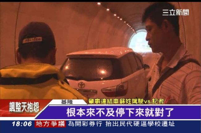處理車禍卻被撞　28歲優秀交警枉死