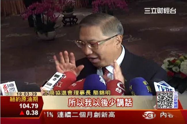 挨批晉惠帝　駱錦明委屈：我只是好意
