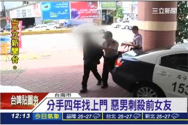 男當街刺殺前女友　路人空手奪刀制伏