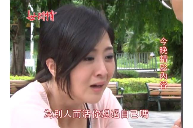 曉婷、思瑤再相遇「瑤婷戀」大復合？