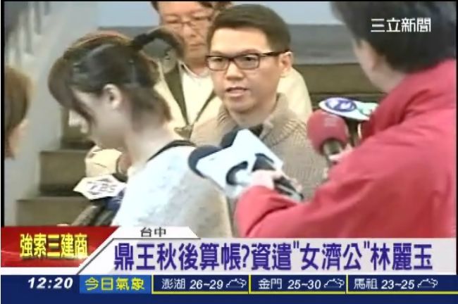 鼎王趕濟公？乩童副總林麗玉遭資遣