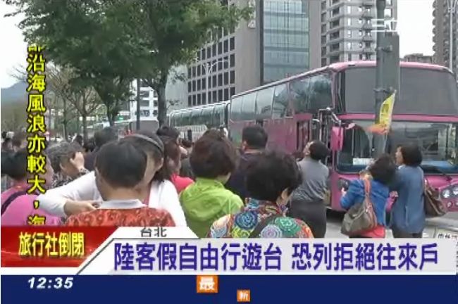 假自助真組團！陸客來台爆增3千人