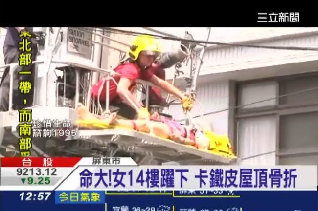 為情所困跳樓　女卡鐵皮屋頂僅骨折