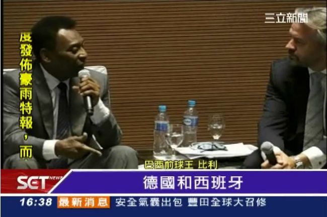 球王比利開金口　西班牙、德國危險了
