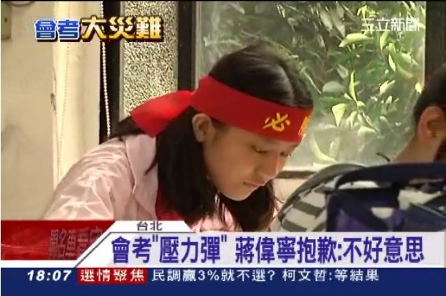 那些不配當台灣「國民」的孩子們‧‧