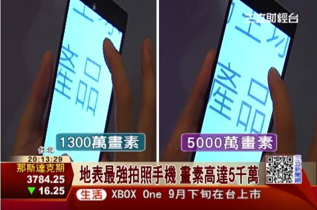 OPPO攻台 最強拍照手機5千萬畫素