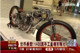 千萬機車1800
