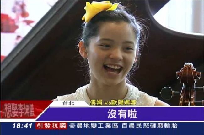 歐陽娜娜怕贏姊姊：歐陽妮妮比較紅