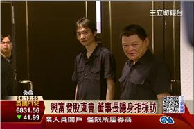 興富發,2542,股東會,建設,鄭欽天,建商