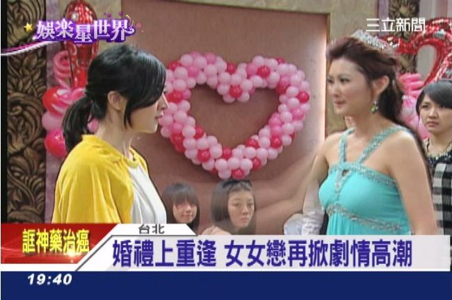 曉婷掌摑思瑤　粉絲挺「瑤婷戀」復合