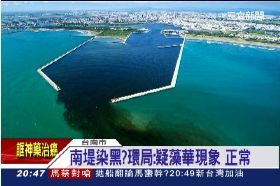 海域全染黑1800