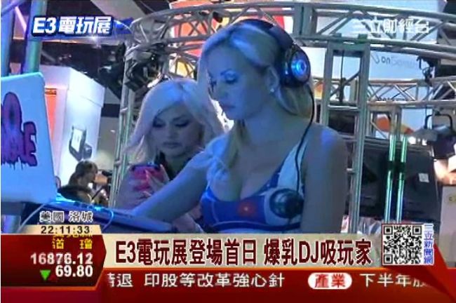 E3電玩展／火辣爆乳正妹DJ超吸睛
