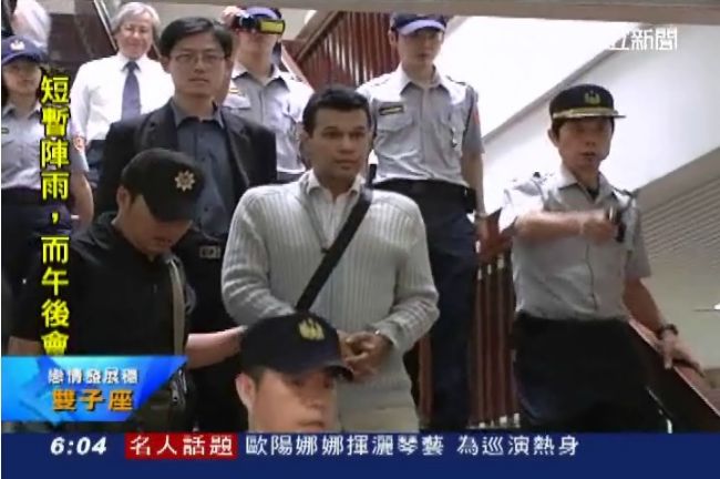 林克穎遣返判決書　承認台灣領土地位
