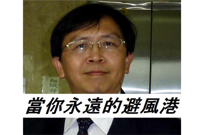 鄭捷版主落網　校長：永遠當你避風港